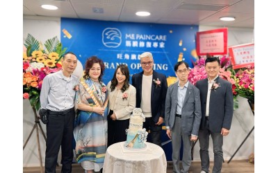 【熱烈祝賀 IBH Me Kwan 主席的旺角旗艦店開張大吉】