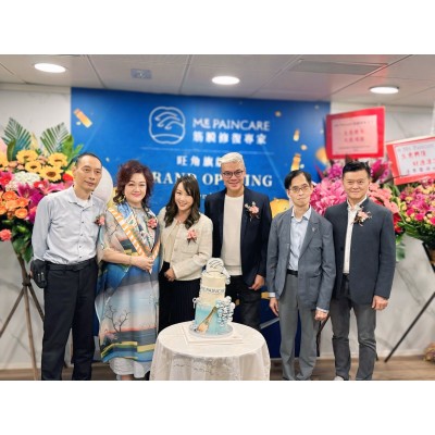 【熱烈祝賀 IBH Me Kwan 主席的旺角旗艦店開張大吉】