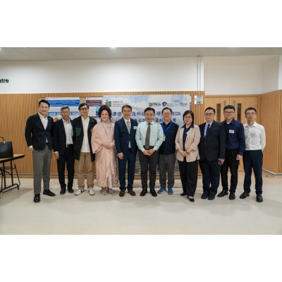 【2026教育大學康復管理及科技專業研討會 2026-03-22】