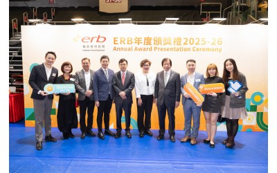 【2025-26ERB年度頒獎禮 2026-03-24 】