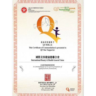 【資歷架構夥伴嘉許典禮2025】