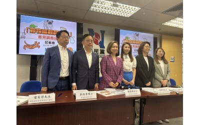【2025-07-15 IBH寵物行業發展常務委員會出席動物福利與權益調查記者發佈會】