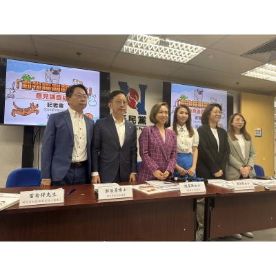 【2025-07-15 IBH寵物行業發展常務委員會出席動物福利與權益調查記者發佈會】