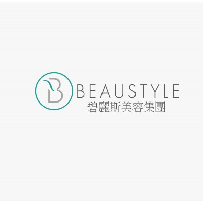 BEAUSTYLE 碧麗斯美容集團